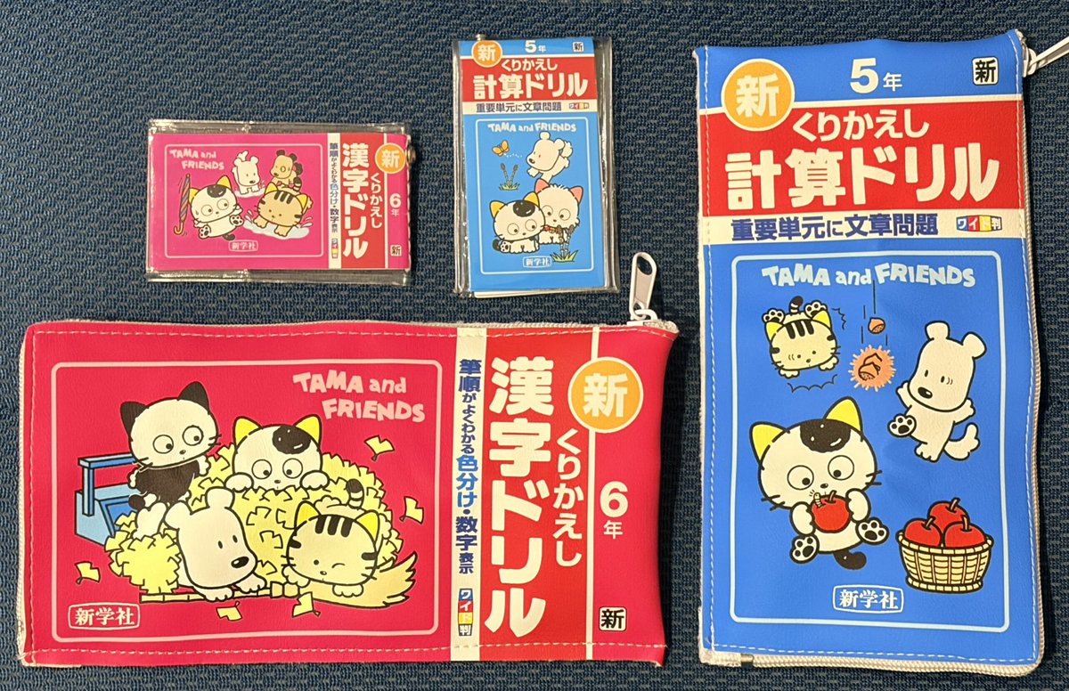 hya_ha's tweet photo. ドリルのガチャ再販ある！でポーチだったという… まあポーチなんてなんぼあってもいいですからね。家帰って過去に回したのと比べてみたらとでけぇ〜！というか全6種で過去と同じ学年の出とる偶然 https://t.co/SoJ3ucovrB