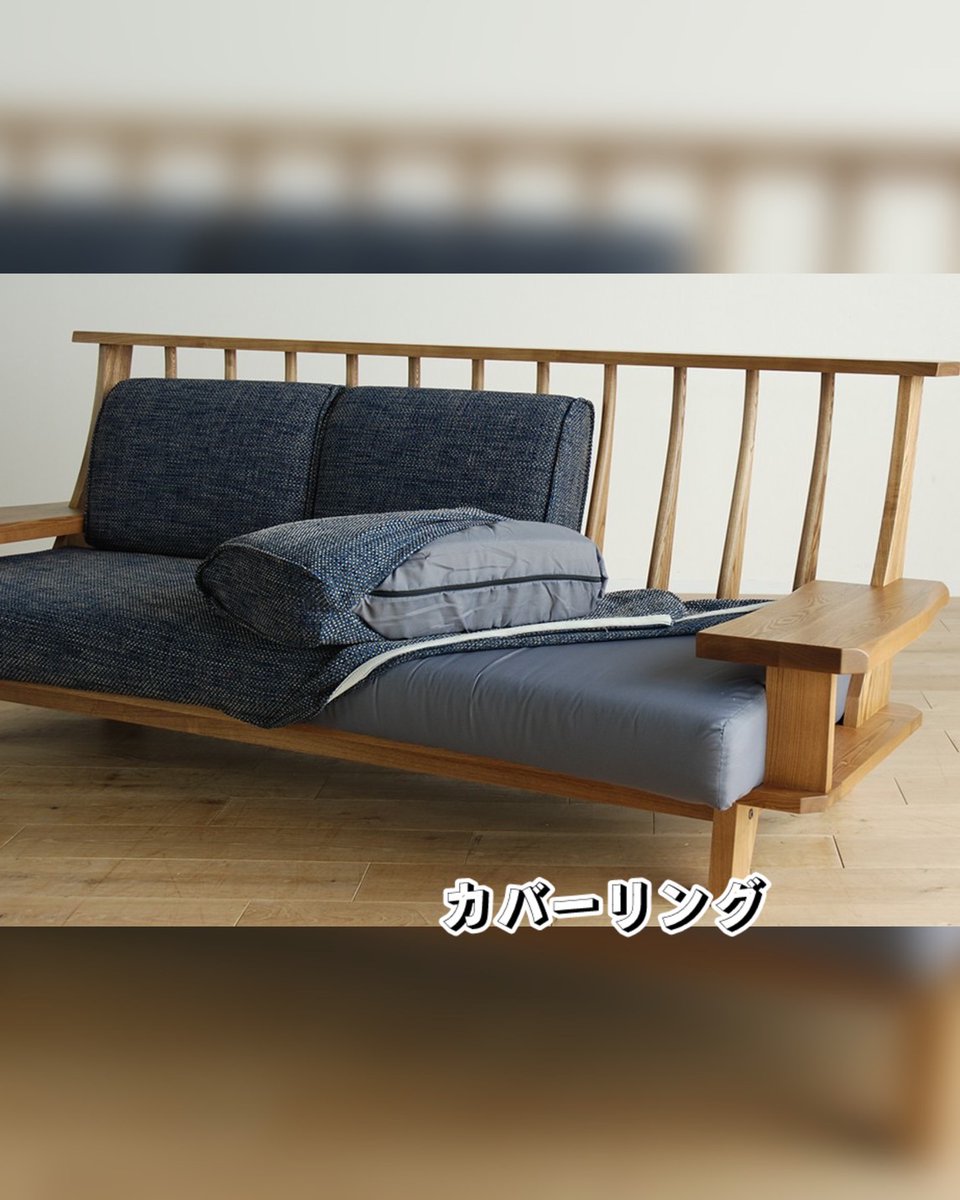 interiorsalonfu's tweet photo. 和の趣を感じる、重厚感たっぷりのデザインでありながら
どこか懐かしさも感じられるソファです
民芸調ではない　イマに馴染む和　の雰囲気!!

店の場所やInstagramなどはこちらまで! 
https://t.co/UEPDs9IQs0 

#家具 #ふたつき https://t.co/BJziP0yW5V
