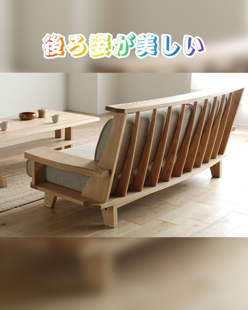 interiorsalonfu's tweet photo. 和の趣を感じる、重厚感たっぷりのデザインでありながら
どこか懐かしさも感じられるソファです
民芸調ではない　イマに馴染む和　の雰囲気!!

店の場所やInstagramなどはこちらまで! 
https://t.co/UEPDs9IQs0 

#家具 #ふたつき https://t.co/BJziP0yW5V