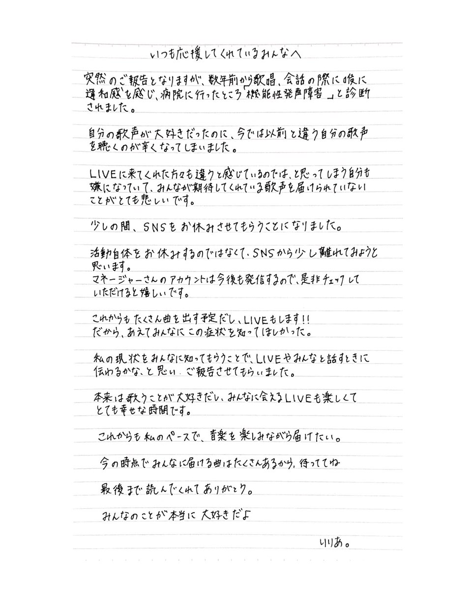 riria___0000's tweet photo. いつも応援してくれているみんなへ
大切なお知らせです。 https://t.co/jRHqMyNOuH