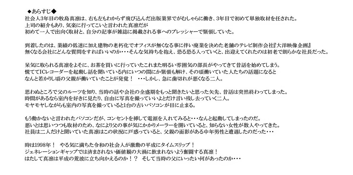 BanditsTokyo's tweet photo. 《情報解禁》
THE TOKYO BANDITs 第11回本公演
『Last Letter 2 ～拝啓、64歳のパパへ～』
2026年12月16日～20日
上野ストアハウス

[キャスト]
山田夏萌
朱田弘之

西村 優
飯田菜々
横山拓海
藤井美音
工藤竜太
荒幡寧々
図師翔太郎
藤崎綾香
今橋美紀
マリコ
筒井那緒(THE TOKYO BANDITs)

三井伸介 https://t.co/XrXlMq3kjZ