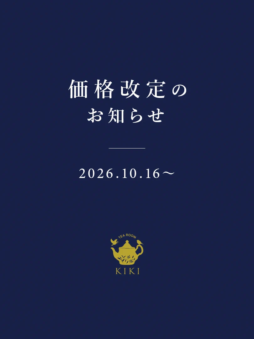 【バラ売り可】どるれく いと 早く売り切りたいため値下げ可 TEA ROOM KIKI on X: 