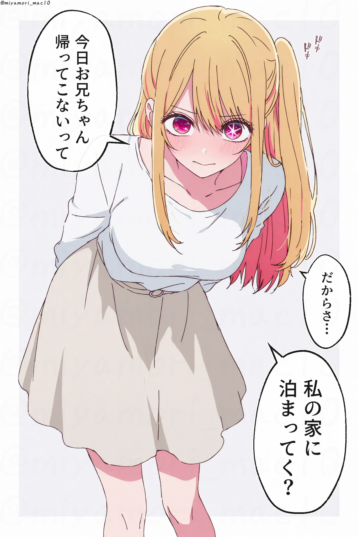 みやもりちゃん(Miyamori) on X: 