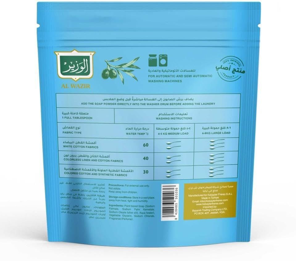 Eslam_offers's tweet photo. عروض امازون اليوم 🔥

مسحوق صابون الوزير معطر 900 غرام

💰 السعر الآن 24.80 ريال

🔗 لينك العرض:
https://t.co/W3NHbAoWLM

#امازون_السعودية #عروض_امازون #تخفيضات_امازون #عروض_السعودية #السعودية #كود_خصم_امازون https://t.co/dOmuMYAbLB