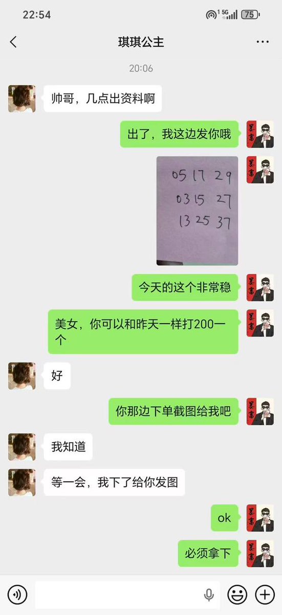 beamhinano's tweet photo. 2026274期，猛料。对错勿怪！超稳  #六合彩 #澳门 #新澳门六合彩 #内幕 #三中三 #二中二 #连肖 #一肖 #特码 #九肖中特 https://t.co/SWtKg9cQNb