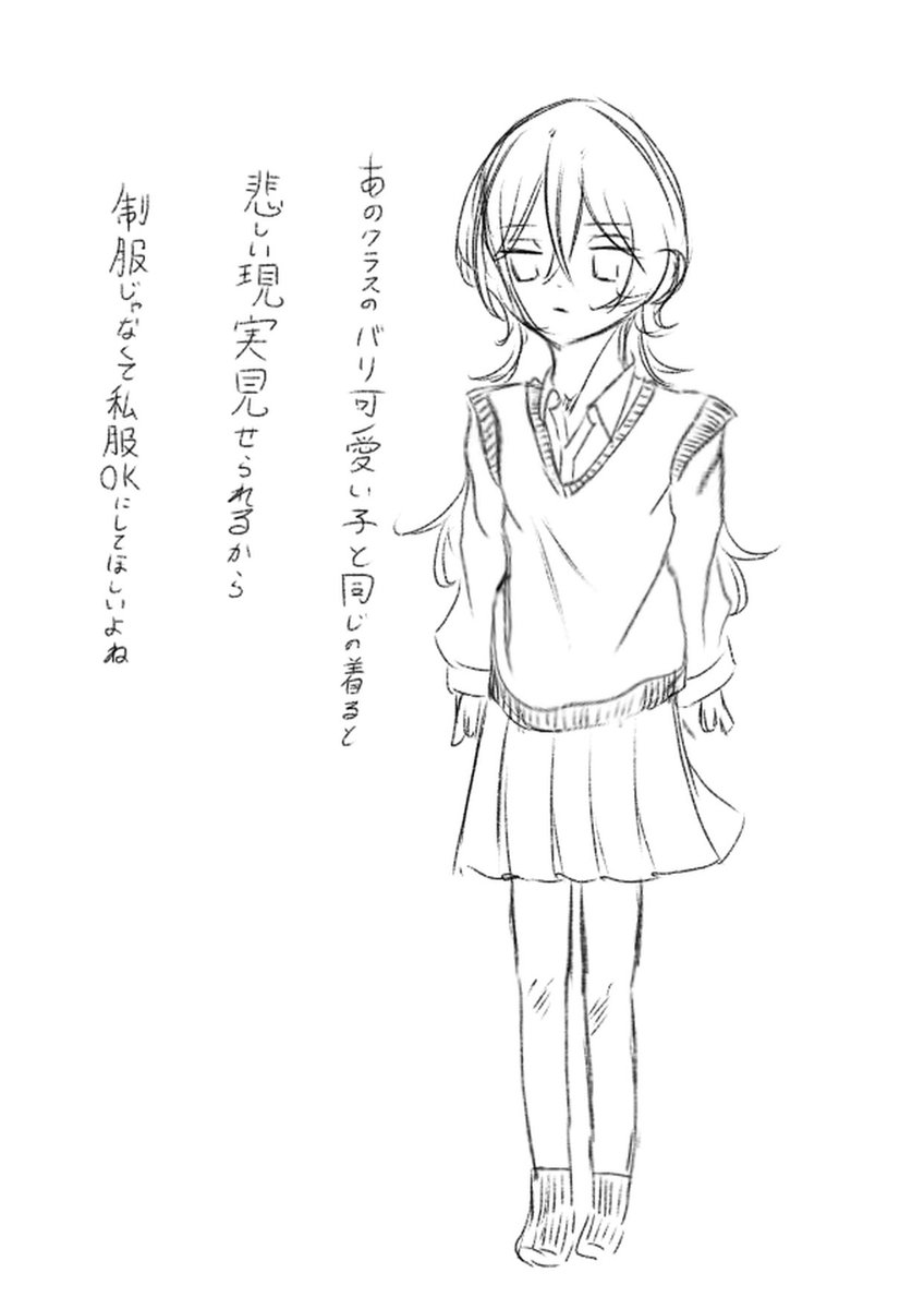 Mizukesu's tweet photo. 最近思ってること https://t.co/PBOQ1StcQM