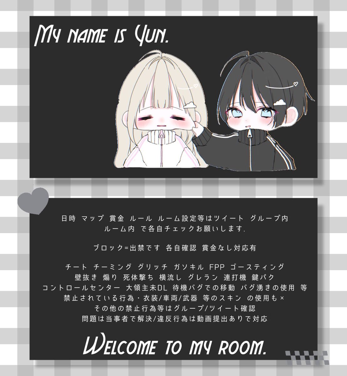 j2_yun's tweet photo. 🧸ྀི🐶Duo  Room .*
                    
      𝖩𝗎𝗌𝗍   @_O72u 

  10/1    19:00    デュオ
     確 𝟣,𝟢𝟢𝟢 - 般 𝟧𝟢𝟢 × 𝗉 

 ︎︎︎︎︎︎▷ 𝖥𝖱全 - FF巻込 
         @Ri0_nn    @j2_yun

  ‣ ID    19:00   デュオ https://t.co/BnoX94sPs1