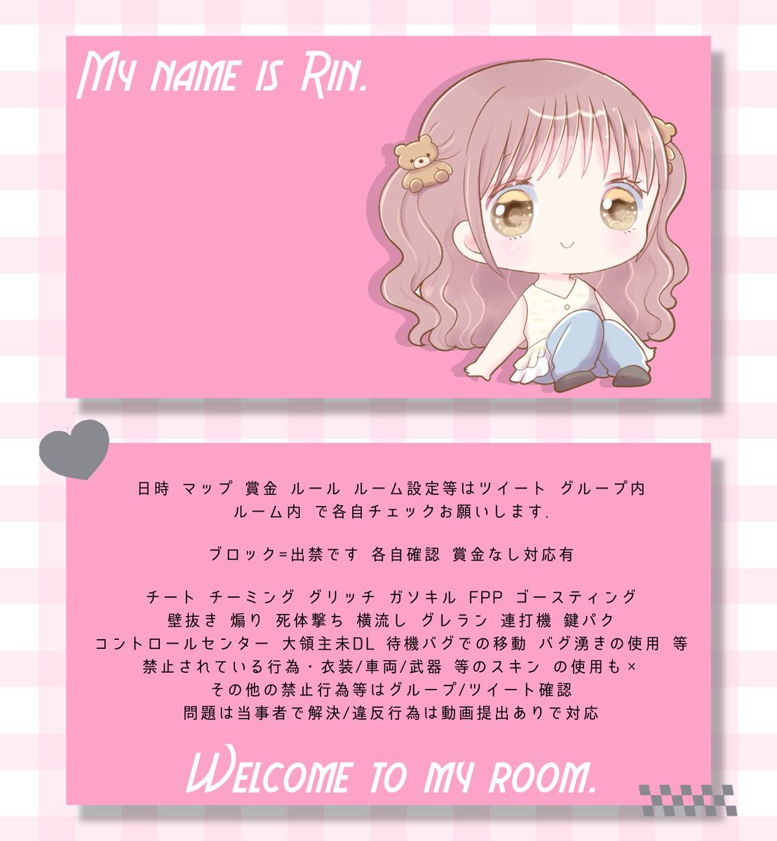 j2_yun's tweet photo. 🧸ྀི🐶Duo  Room .*
                    
      𝖩𝗎𝗌𝗍   @_O72u 

  10/1    19:00    デュオ
     確 𝟣,𝟢𝟢𝟢 - 般 𝟧𝟢𝟢 × 𝗉 

 ︎︎︎︎︎︎▷ 𝖥𝖱全 - FF巻込 
         @Ri0_nn    @j2_yun

  ‣ ID    19:00   デュオ https://t.co/BnoX94sPs1