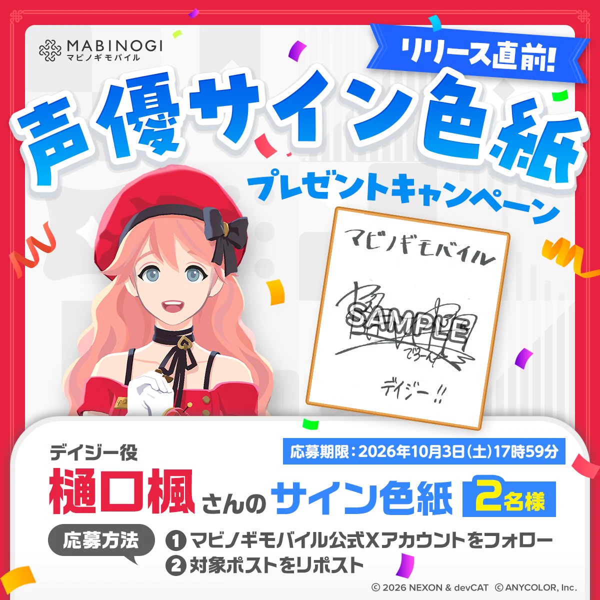 レイ 白石晴香直筆サイン入りイラスト色紙 「WIXOSS ウィクロスマルチバー إعادات النشر بواسطة 吹雪 ゆう☃Hubuki Yu (@HubukiYU) / X