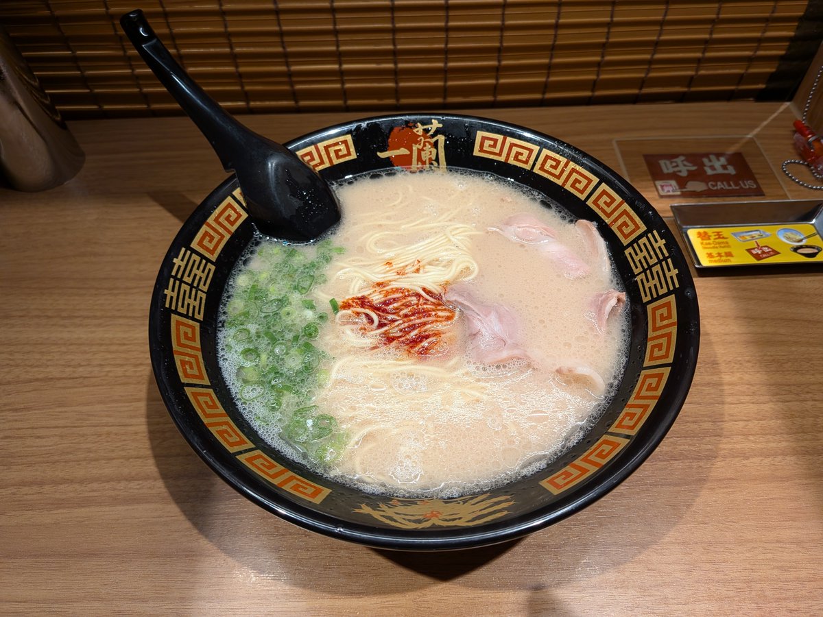 30000_ryo's tweet photo. 一蘭ってたまーに食べたくなるよね https://t.co/DOhODK34k3