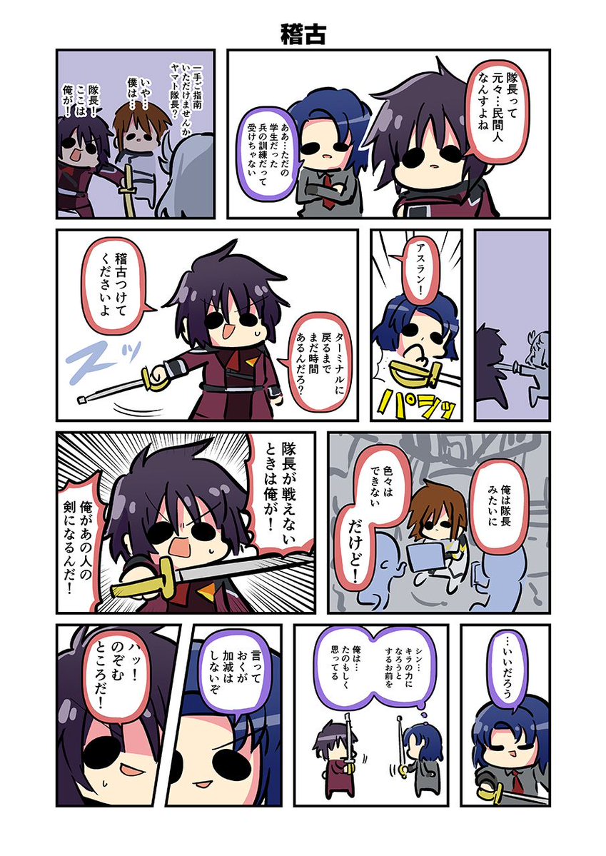 morikinoko8888's tweet photo. ♯ガンダムSEEDFREEDOM https://t.co/6yeCNH3Hi3