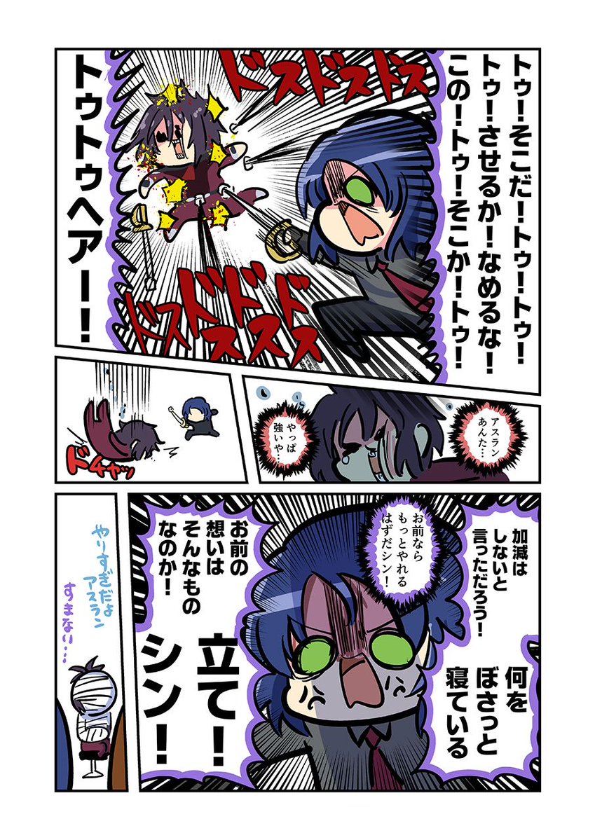 morikinoko8888's tweet photo. ♯ガンダムSEEDFREEDOM https://t.co/6yeCNH3Hi3