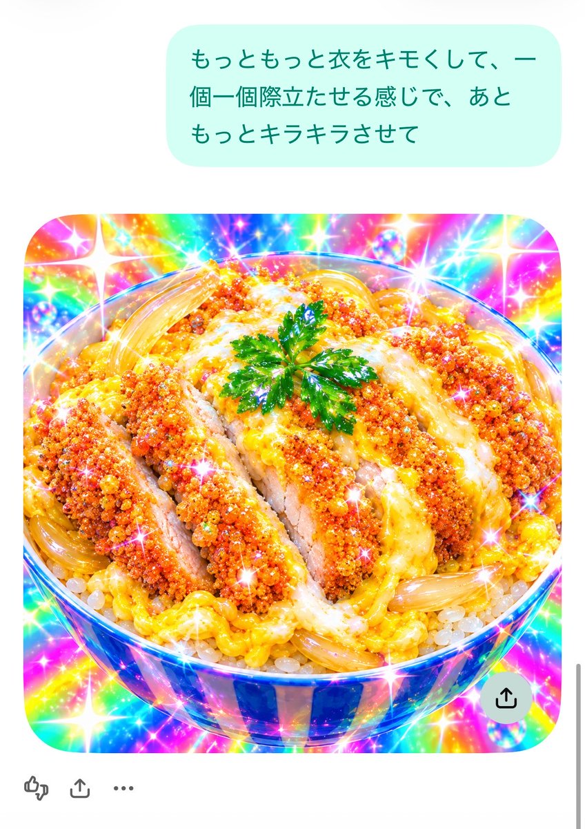 013_uotias tweet picture