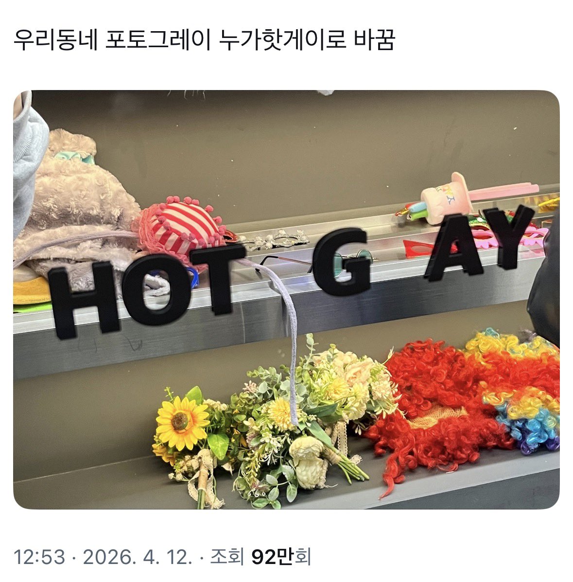 mikeneko110_'s tweet photo. https://t.co/QCUNiDrFFY