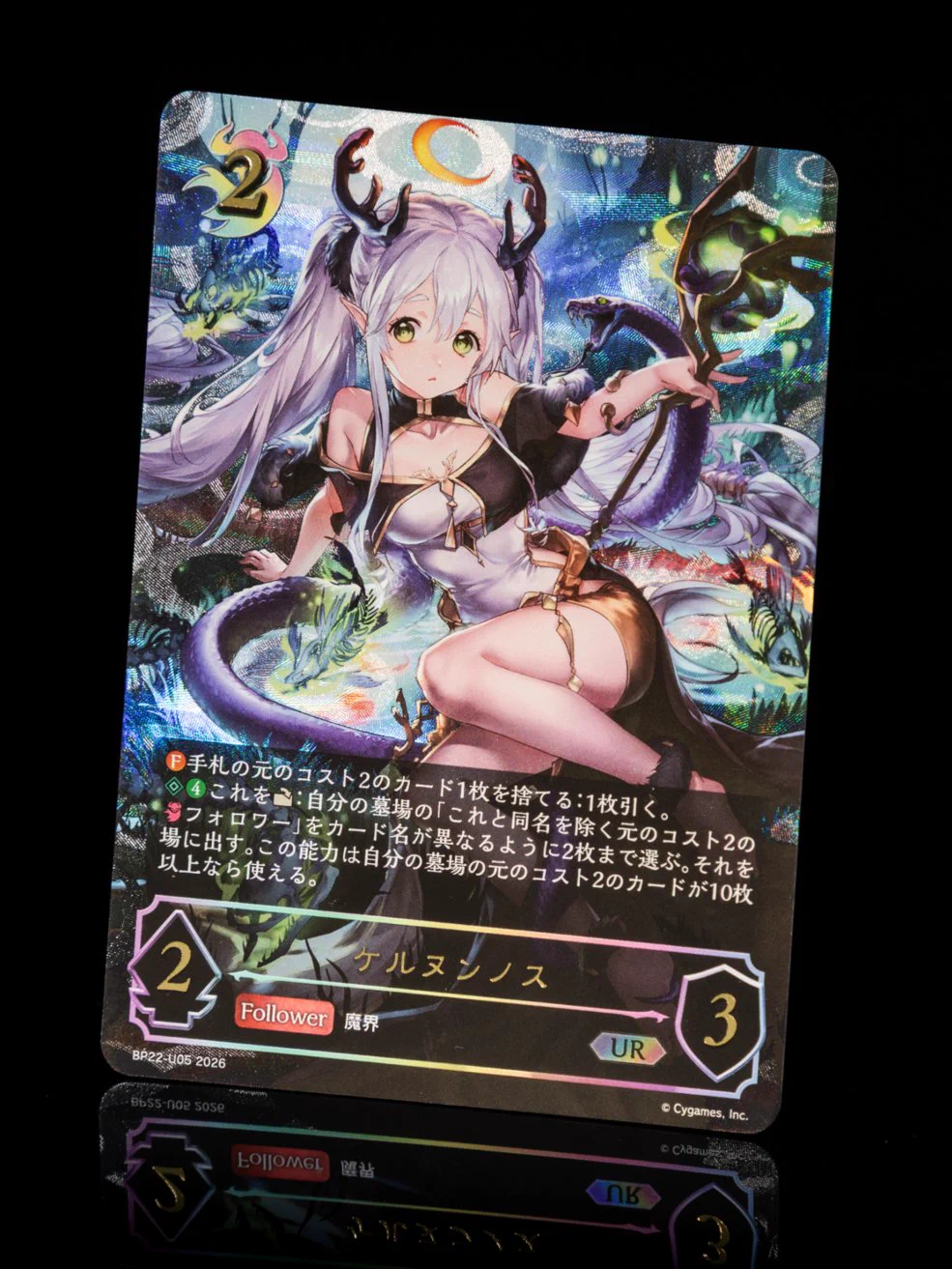 Shadowverse EVOLVE公式アカウント on X: 