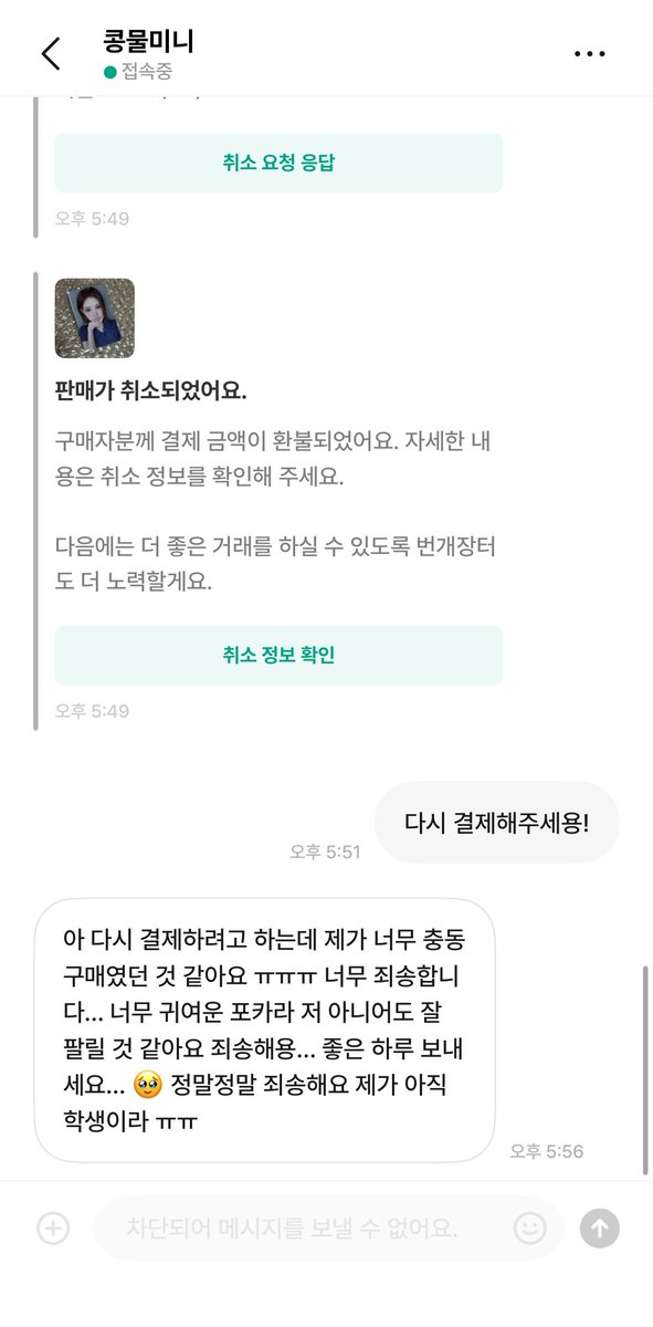 on2ee_'s tweet photo. 아니씨발 이거 맞냐 https://t.co/RVPha0mlO9