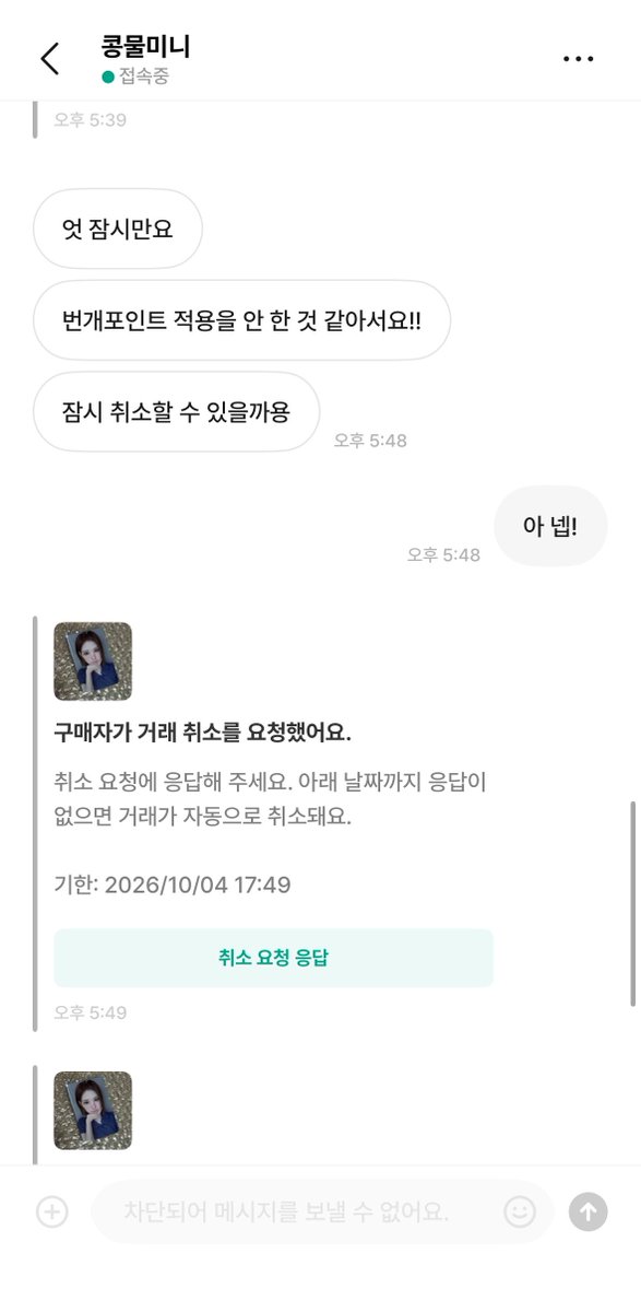 on2ee_'s tweet photo. 아니씨발 이거 맞냐 https://t.co/RVPha0mlO9