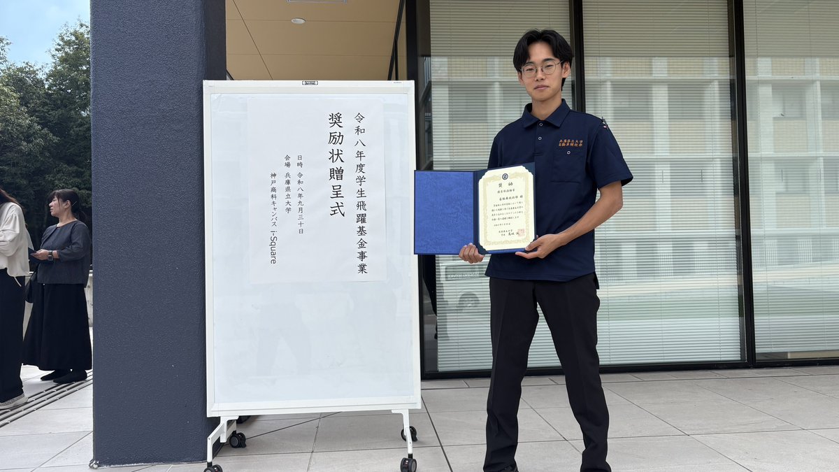 uoh_msc tweet picture
