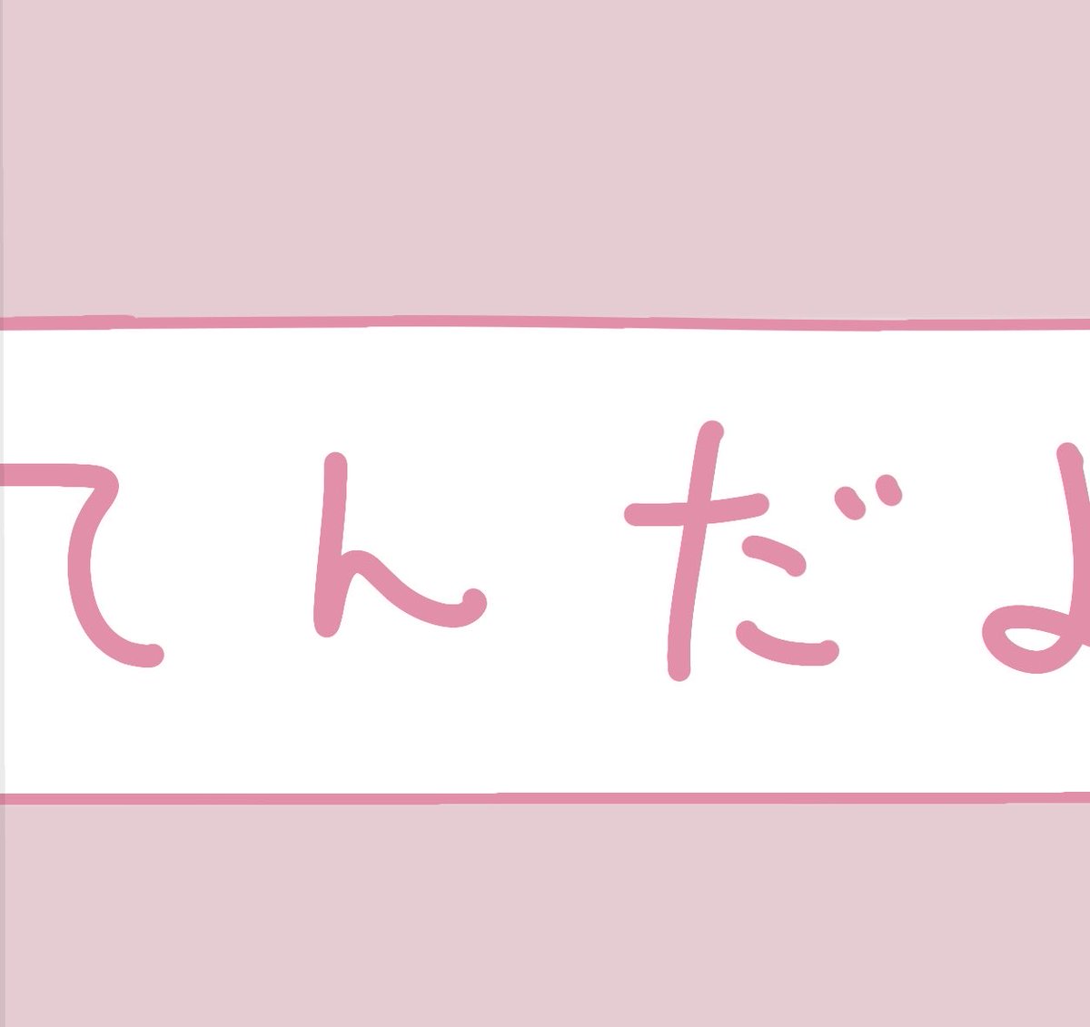 WAWO21MuTNjngp's tweet photo. 引用わ　っち https://t.co/j5wPl9nrLJ