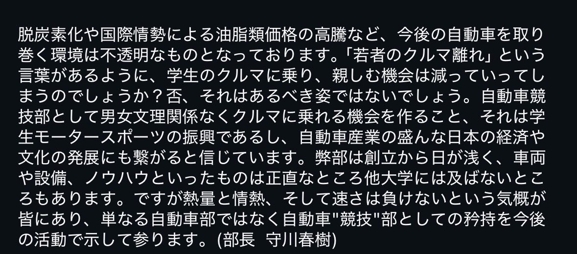 uoh_msc tweet picture