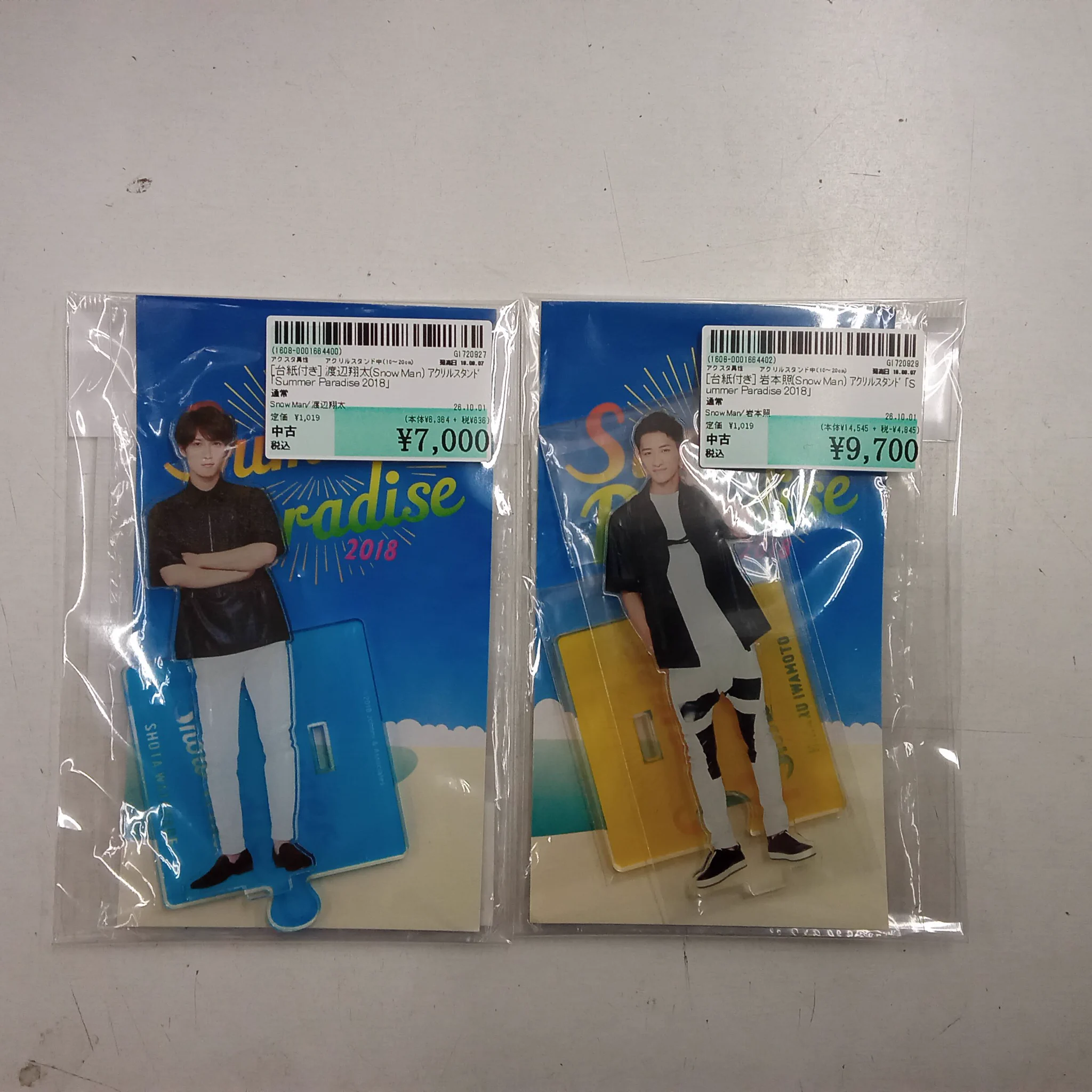 ブックマーケット函館美原店（駿河屋） on X: 