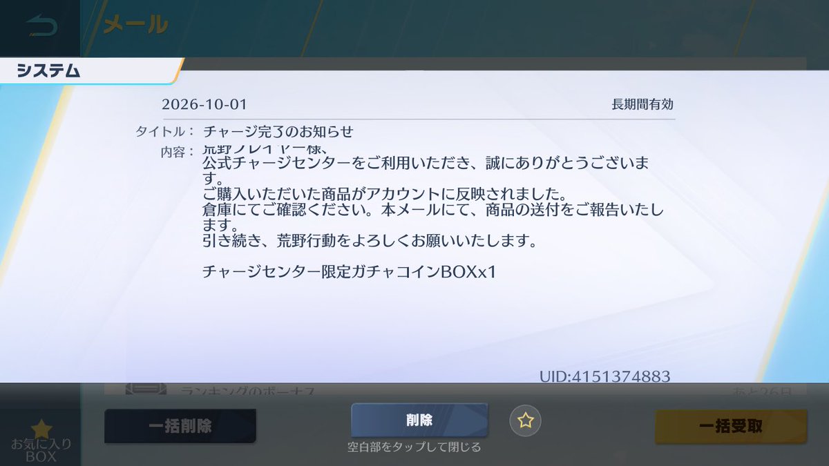 sin12081993's tweet photo. マイクの企画当選しました😆
ありがとうございます✌︎('ω'✌︎ )

@maikuM4   #マイク実績 https://t.co/PACj8kdgL7