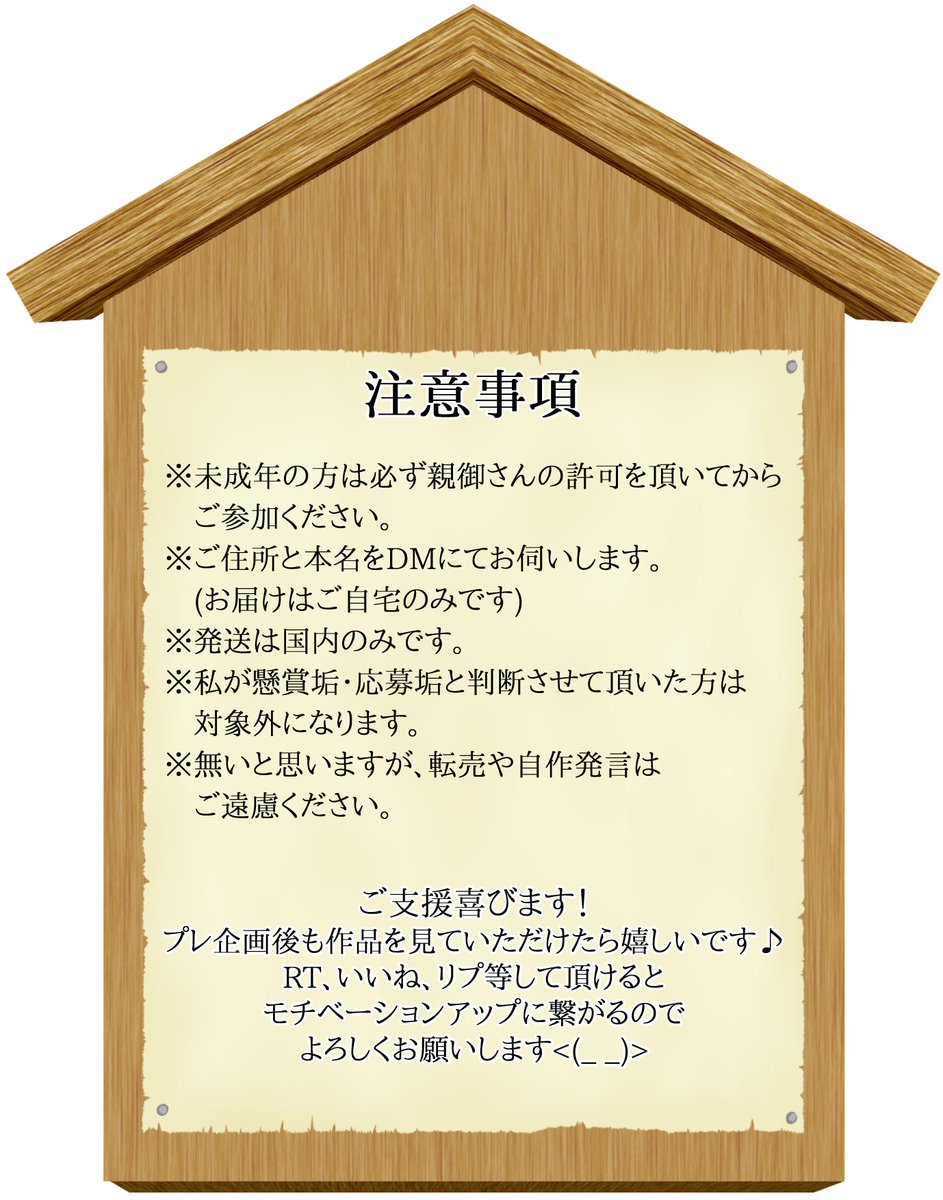mu_tu_62 tweet picture