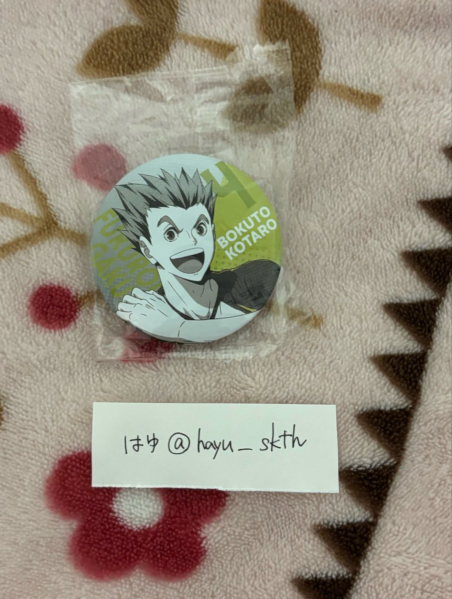 hayu_skth's tweet photo. @y1__03 初めまして、こんばんは。検索からお声がけ失礼いたします。
当方こちらの画像のものを所持しているのですが記載額+送料にてお迎えして頂けるものはございますでしょうか？3枚目は250円になります。
ご検討よろしくお願いいたします。 https://t.co/mRoAOJM2cW