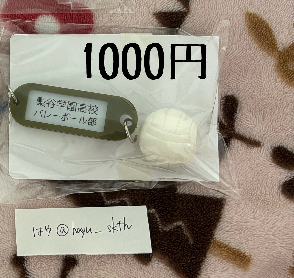 hayu_skth's tweet photo. @y1__03 初めまして、こんばんは。検索からお声がけ失礼いたします。
当方こちらの画像のものを所持しているのですが記載額+送料にてお迎えして頂けるものはございますでしょうか？3枚目は250円になります。
ご検討よろしくお願いいたします。 https://t.co/mRoAOJM2cW