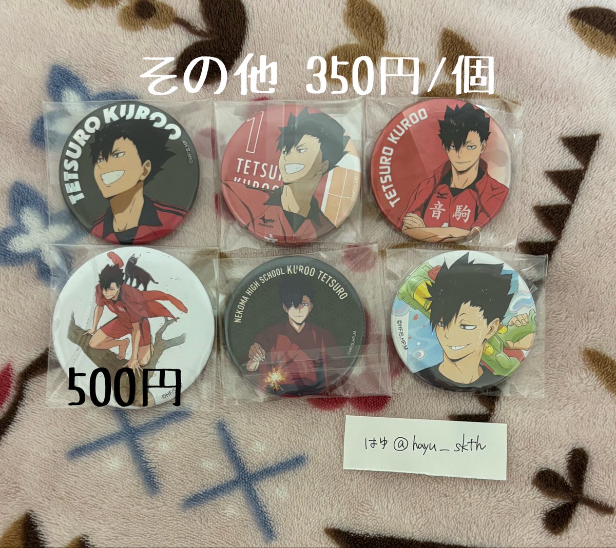 hayu_skth's tweet photo. @y1__03 初めまして、こんばんは。検索からお声がけ失礼いたします。
当方こちらの画像のものを所持しているのですが記載額+送料にてお迎えして頂けるものはございますでしょうか？3枚目は250円になります。
ご検討よろしくお願いいたします。 https://t.co/mRoAOJM2cW