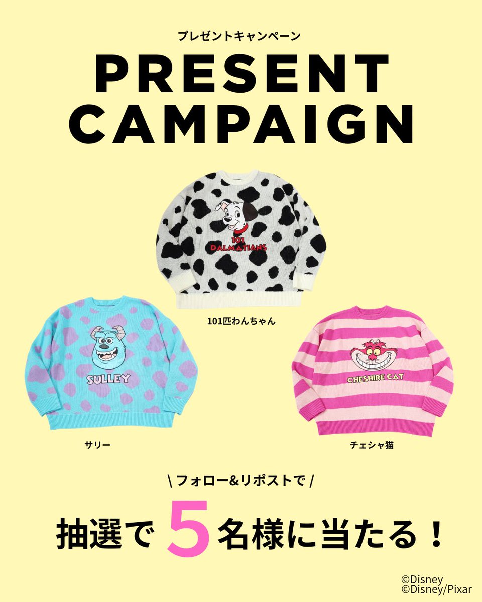 4geeksS's tweet photo. ＼ プレゼントキャンペーン🎁 ／
4GEEKsで好評発売中のディズニーキャラクターデザインニットを抽選で【5名様】にプレゼント！

▼ 応募方法
① @4geeksSをフォロー
② この投稿をリポスト
③ 欲しいデザインをコメント🪄

▼ 応募期間
10月4日（日）23:59〆
※当選者様にはDMにてご連絡いたします https://t.co/jY3G8B0L6u