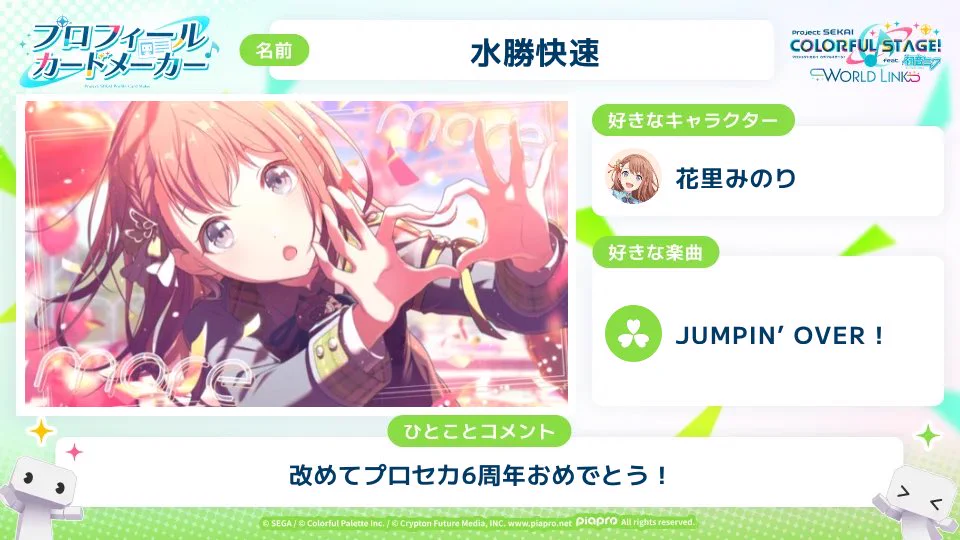 水勝快速 on X: 