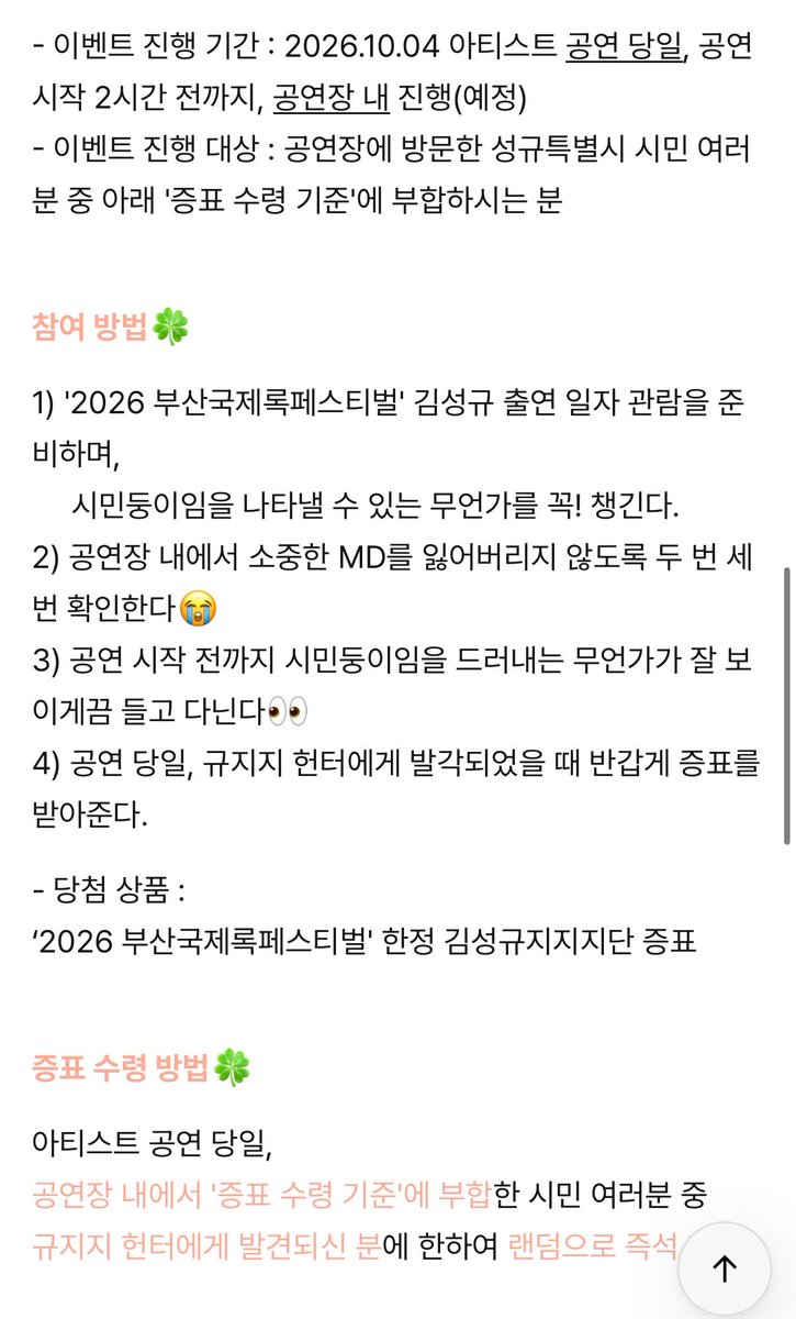biitsk_'s tweet photo. 부락에서 재밌는 거 하네 ꈨຶ ˙̫̮ ꈨຶ https://t.co/INIPXZq3W1