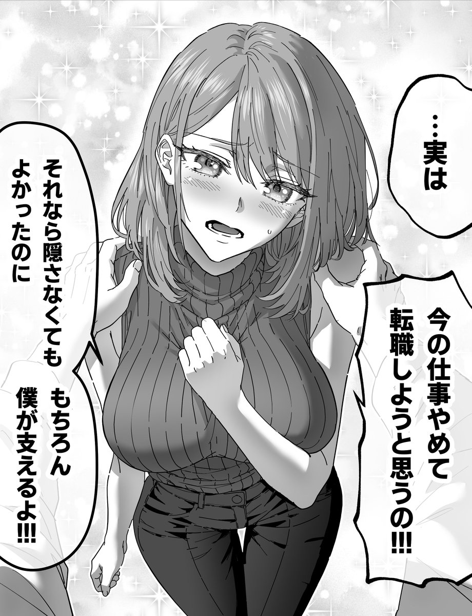 kou88450's tweet photo. スパイの妻（2/2） https://t.co/baO3BIQvAD