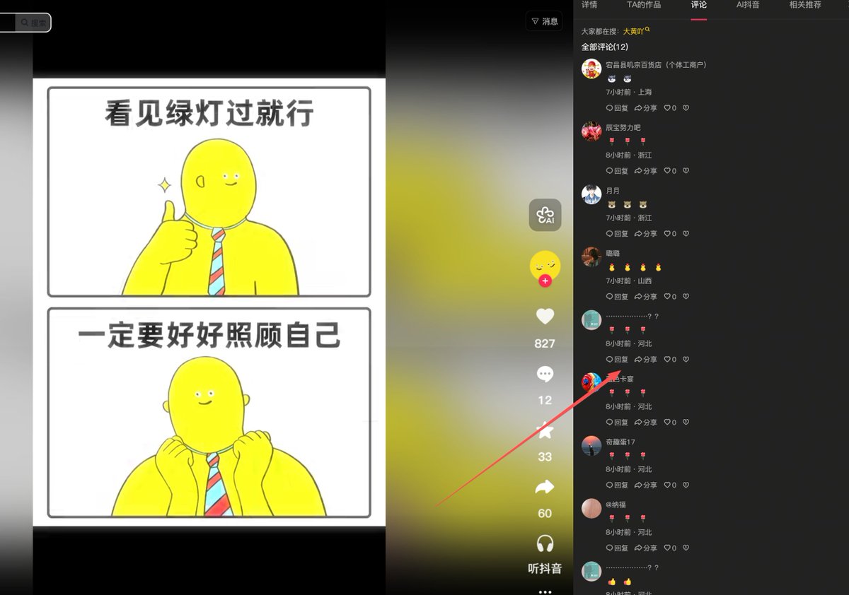 fxpinochi's tweet photo. @JulieAlvar94981 宝贝 你的盘啊 那么生气 https://t.co/gH93u7l8wH