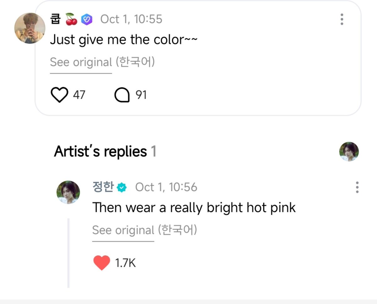 jeonghannisms's tweet photo. carats are asking for the jxj concerts dress code but jeonghan was like "why is there such a thing i don't know what i am wearing either, just wear whatever you want" and when a carat asked for at least a color he is saying to wear a bright hot pink 😭 https://t.co/XsXQZ8hjds