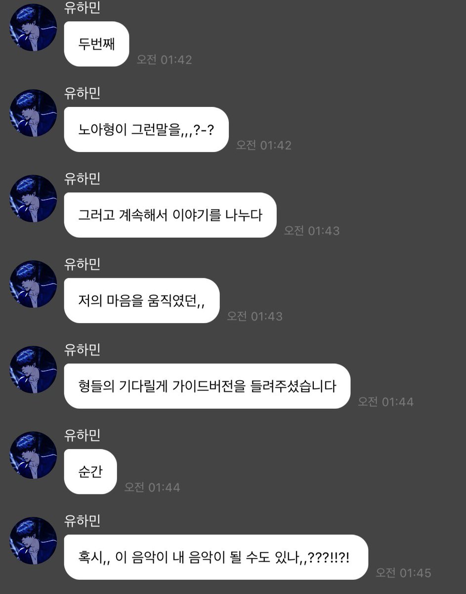 lalalalala_312's tweet photo. 뉴플리를 위한 하민이 블래스트 첫 미팅썰 🌱 

(남자답게)
저는 남자다운 사람 

강조하는 아기 지금보다 훨씬 아기 https://t.co/9v98wt5rlt
