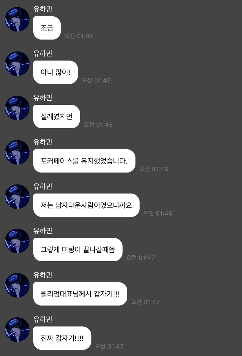 lalalalala_312's tweet photo. 뉴플리를 위한 하민이 블래스트 첫 미팅썰 🌱 

(남자답게)
저는 남자다운 사람 

강조하는 아기 지금보다 훨씬 아기 https://t.co/9v98wt5rlt