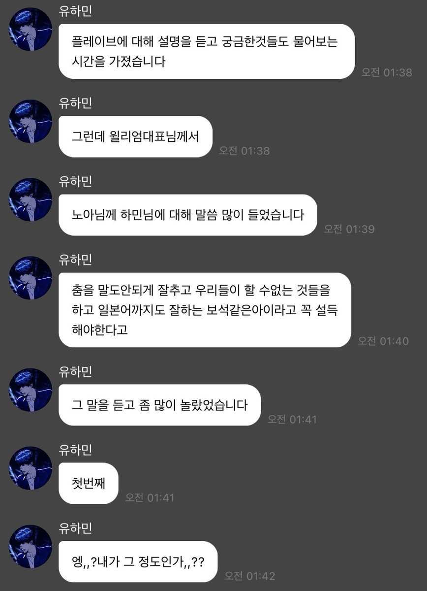 lalalalala_312's tweet photo. 뉴플리를 위한 하민이 블래스트 첫 미팅썰 🌱 

(남자답게)
저는 남자다운 사람 

강조하는 아기 지금보다 훨씬 아기 https://t.co/9v98wt5rlt