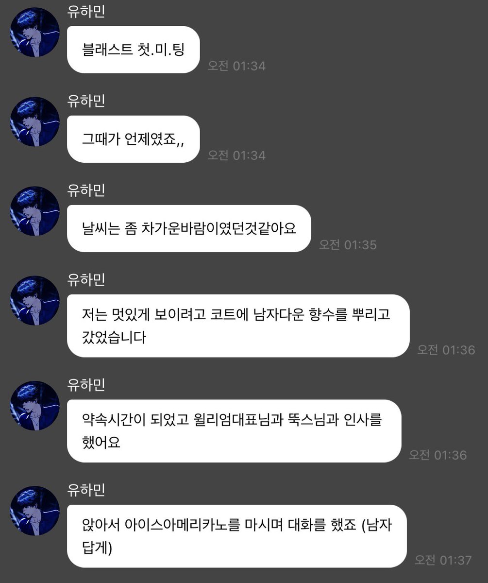 lalalalala_312's tweet photo. 뉴플리를 위한 하민이 블래스트 첫 미팅썰 🌱 

(남자답게)
저는 남자다운 사람 

강조하는 아기 지금보다 훨씬 아기 https://t.co/9v98wt5rlt