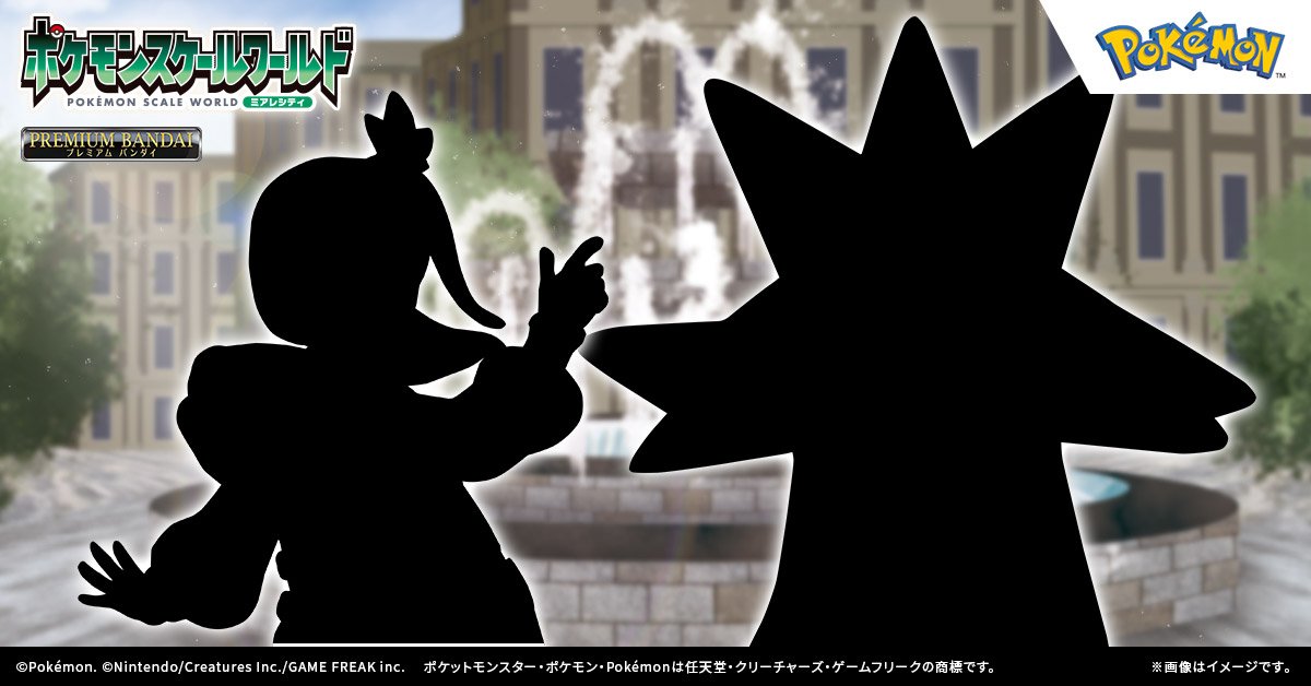 pokemonkids_of's tweet photo. ＼＼新商品情報／／ 
#ポケモンスケールワールド の新商品情報が明日公開！
そして受注開始予定です！！ 
続報をおたのしみに～ 

▼ポケモンスケールワールドの情報はこちら
https://t.co/ufUaVp61Bj

#ポケモン ＃食玩 https://t.co/HATvPQ7x7e