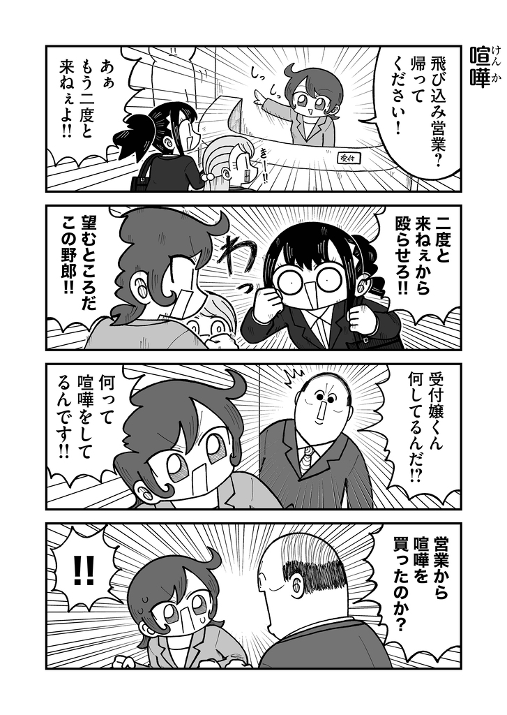 kyatapi_land's tweet photo. 新人ちゃんの営業トーク https://t.co/pOEvpWEE1x