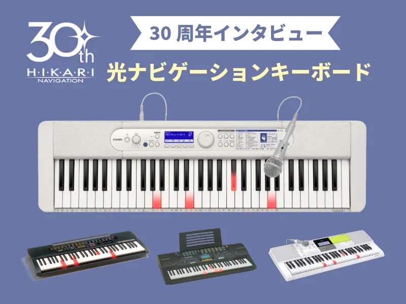 CASIO カシオ計算機株式会社 ⌚🎹 on X: 