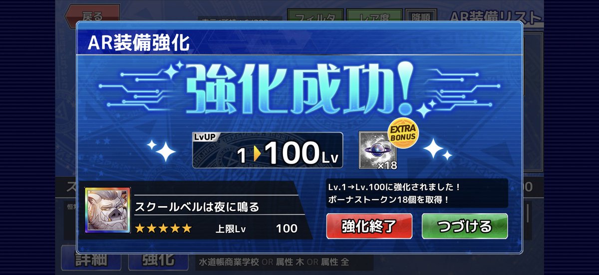 terbrilo's tweet photo. 交換忘れてた
ので
した https://t.co/B4QIZBe0sB