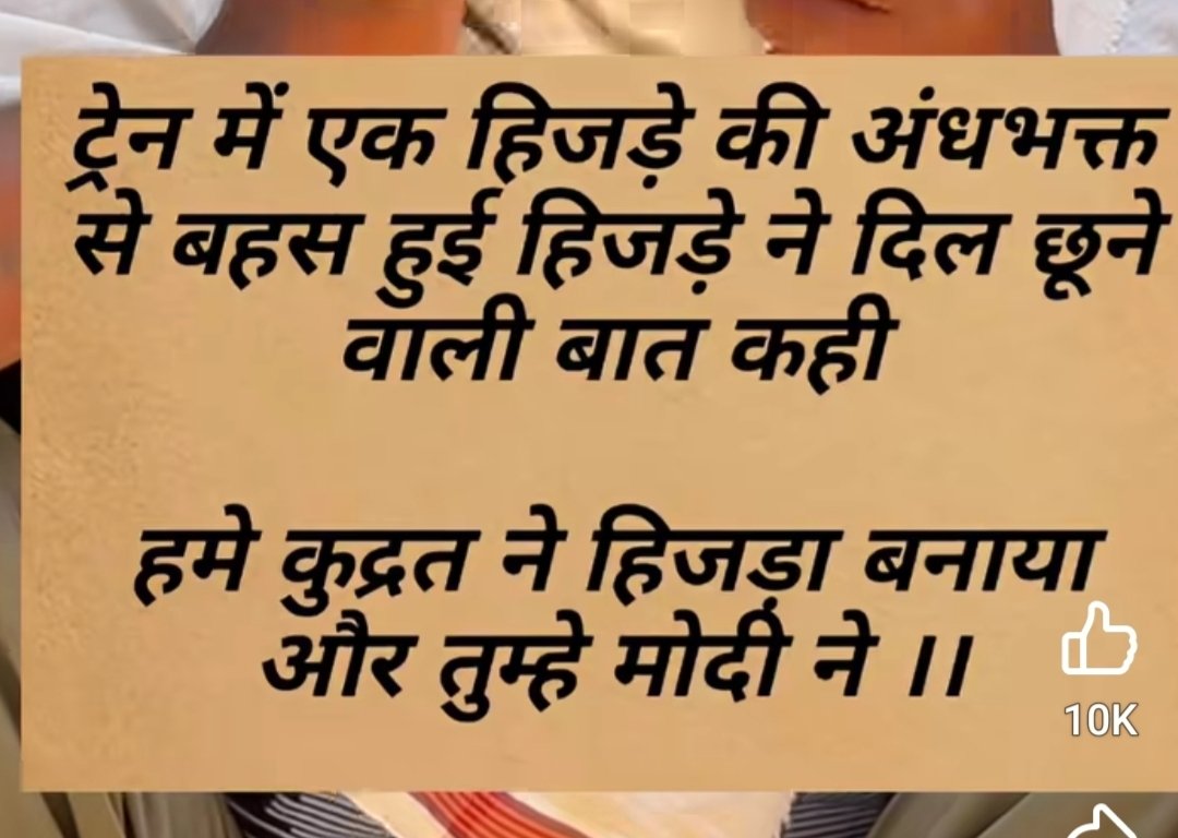M_R_Sathe's tweet photo. @S_ShekharSingh @SauravDassss Modi is using you as अंधभक्त!!😂 https://t.co/AY1JF96qXk