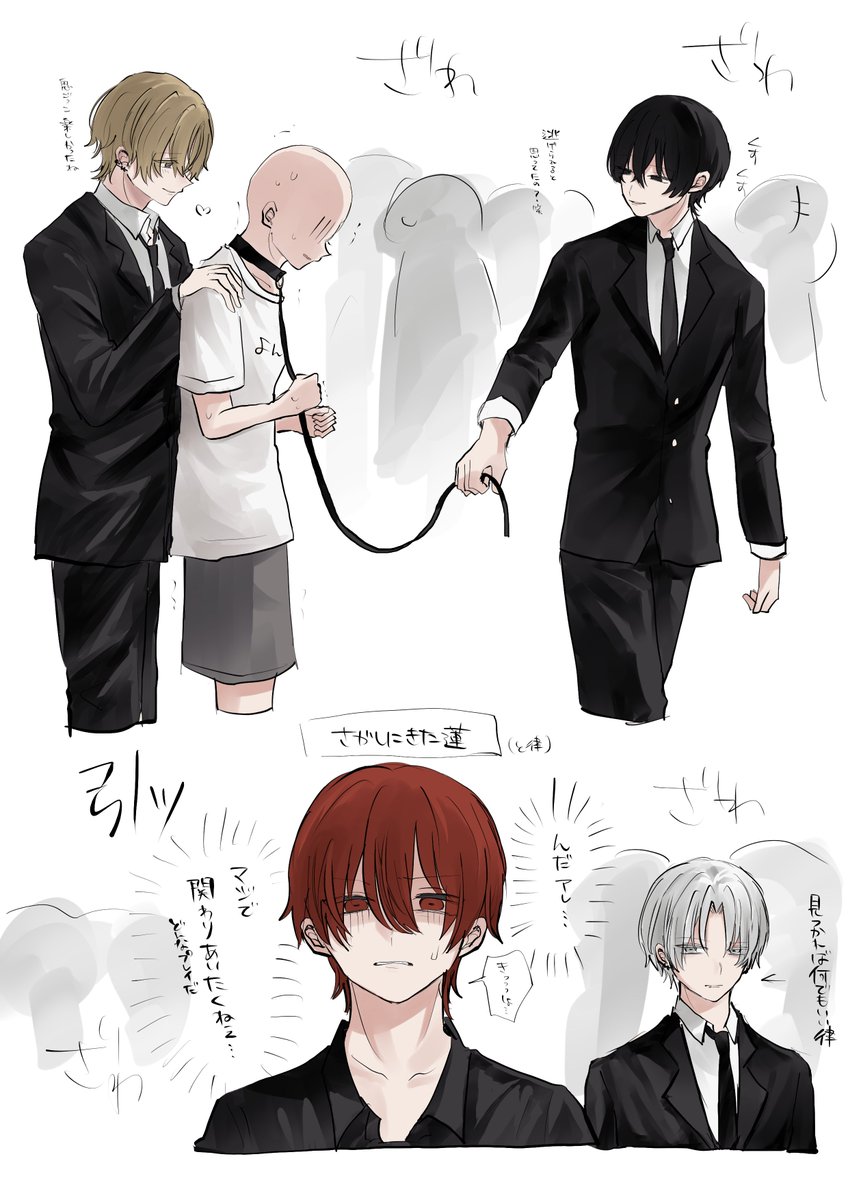 nemuri_days's tweet photo. 脱走→捕獲→連行 https://t.co/UsdaPHOYAk