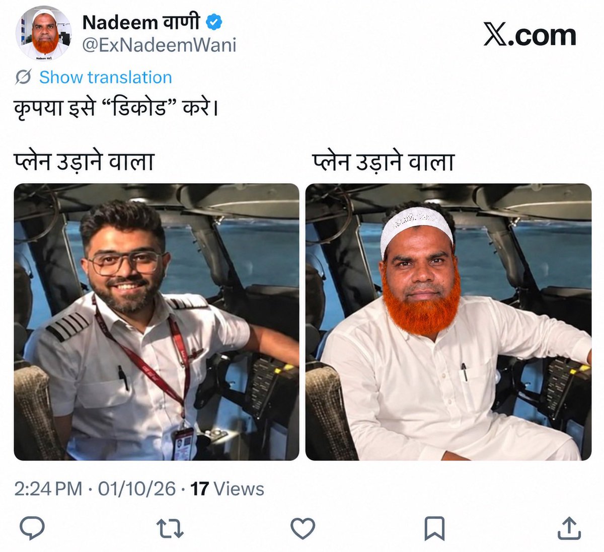 ExNadeemWani's tweet photo. ये किसने किया बे ? https://t.co/sZnWbpmdVB