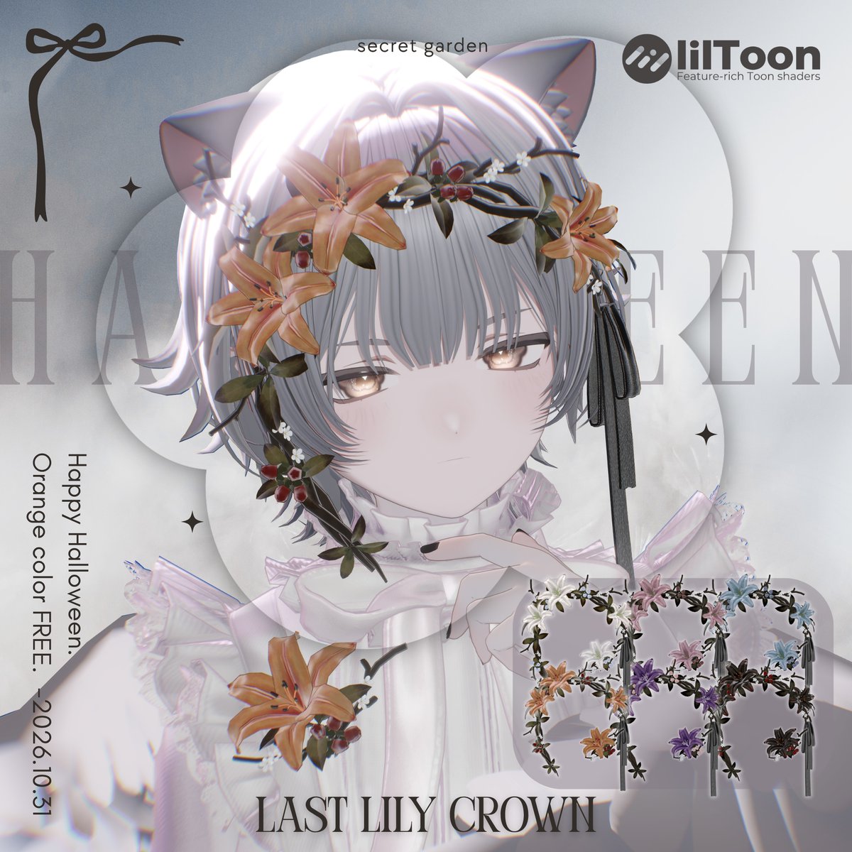 inori_bouquet's tweet photo. 🎁期間限定！一部無料配布

Last Lily Crownの販売を開始しました！

今回、オレンジのユリの花冠＆花飾りを【～10/31】まで無料配布いたします！

どんなアバターにもつけられるので、是非ダウンロードしていただければと思います✨

🔗https://t.co/JJwQGiMYaS

#VRChat️ #booth_pm #secretgarden0 https://t.co/Eh786jOA8f
