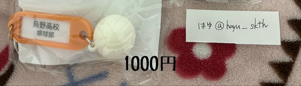 hayu_skth's tweet photo. @y1__03 追って失礼いたします。
こちらも所持しておりますので合わせてご検討いただけますと幸いです。 https://t.co/zYIZiHs2y2