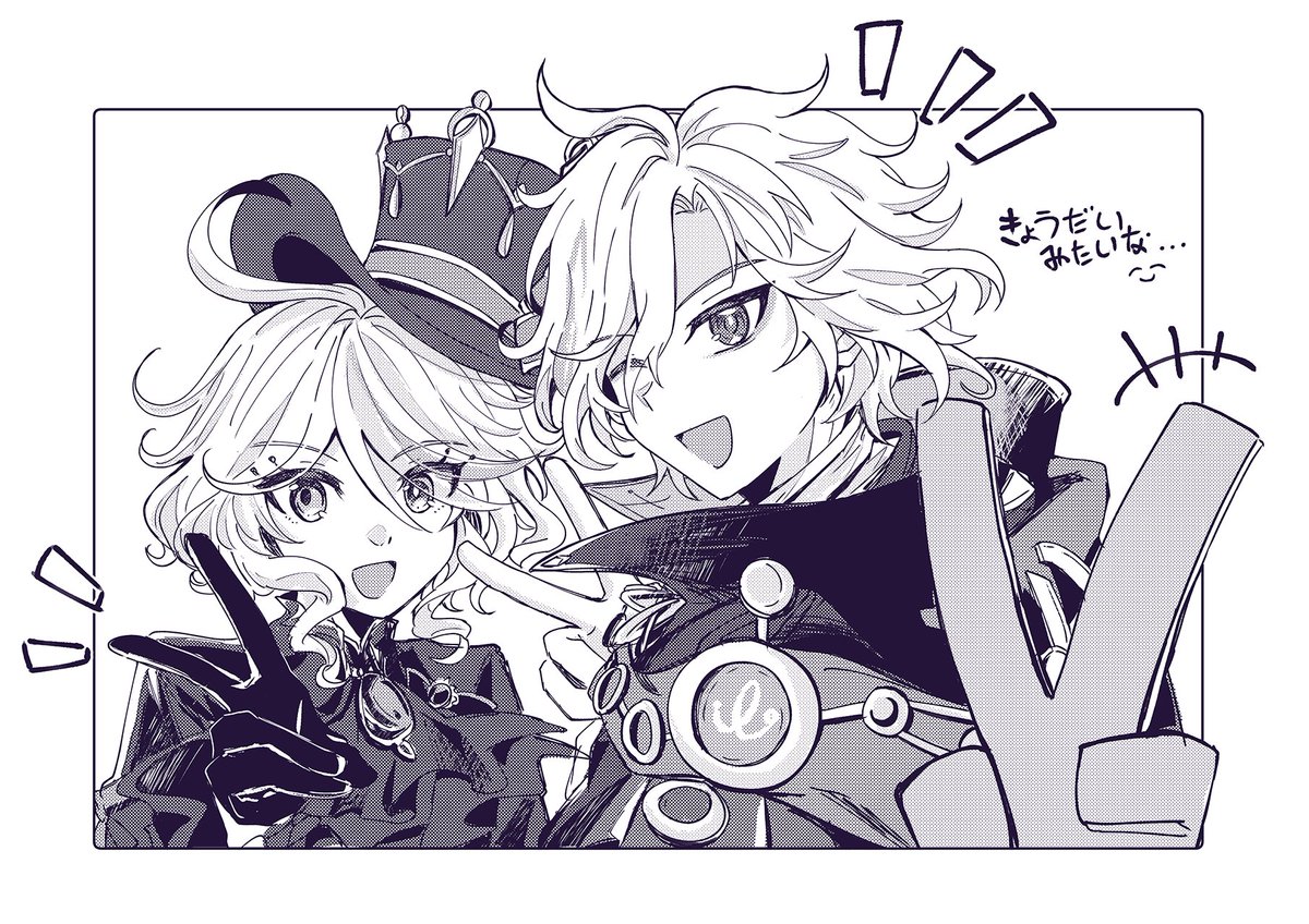genibun's tweet photo. https://t.co/51GibSt5ce
